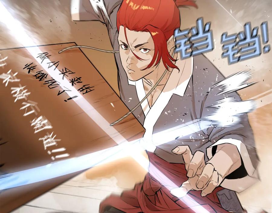 第166页