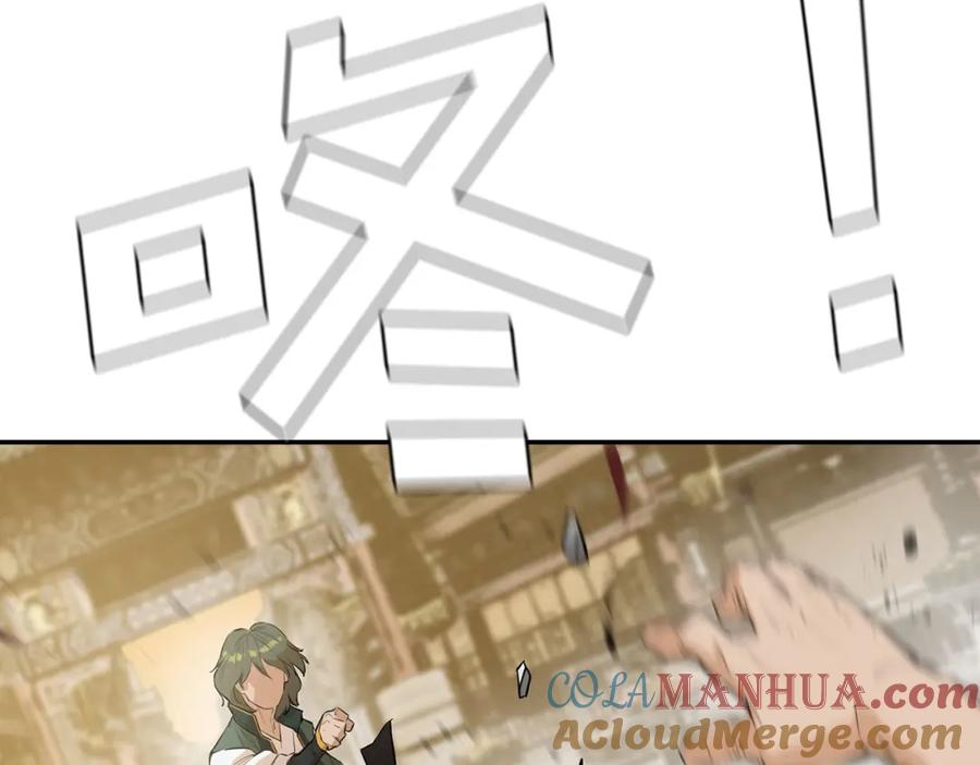 第197页