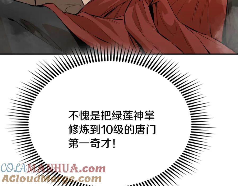 第201页