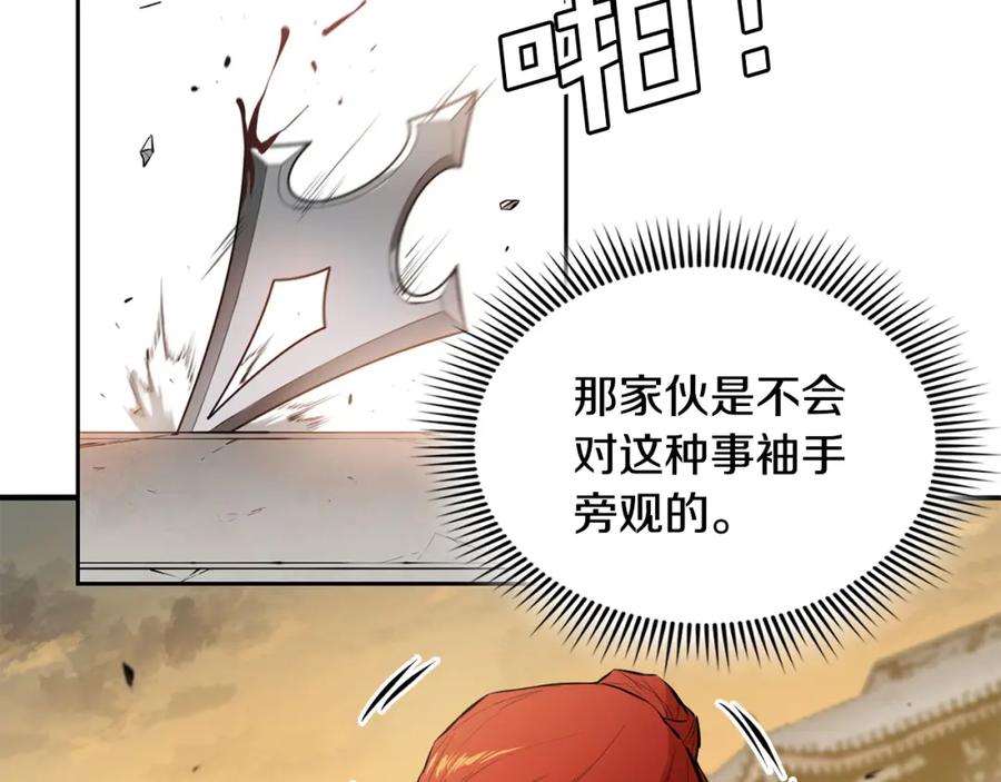 第211页