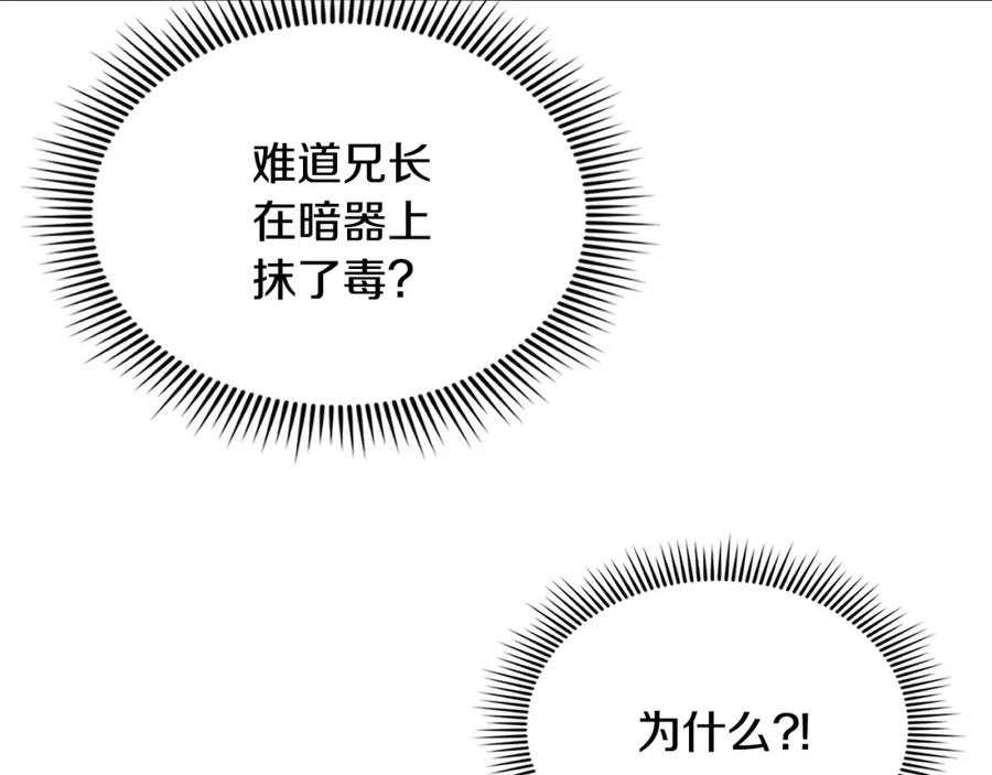 第220页