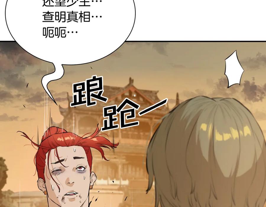 第154页