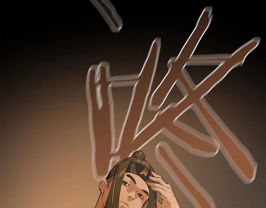 第202页