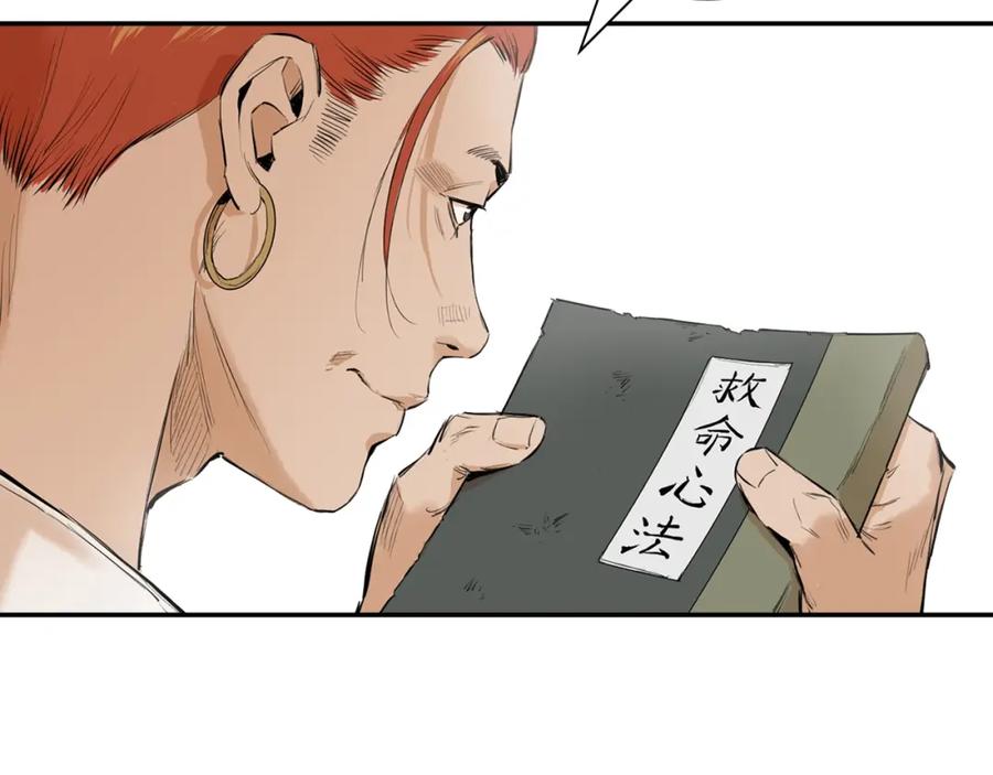 第156页