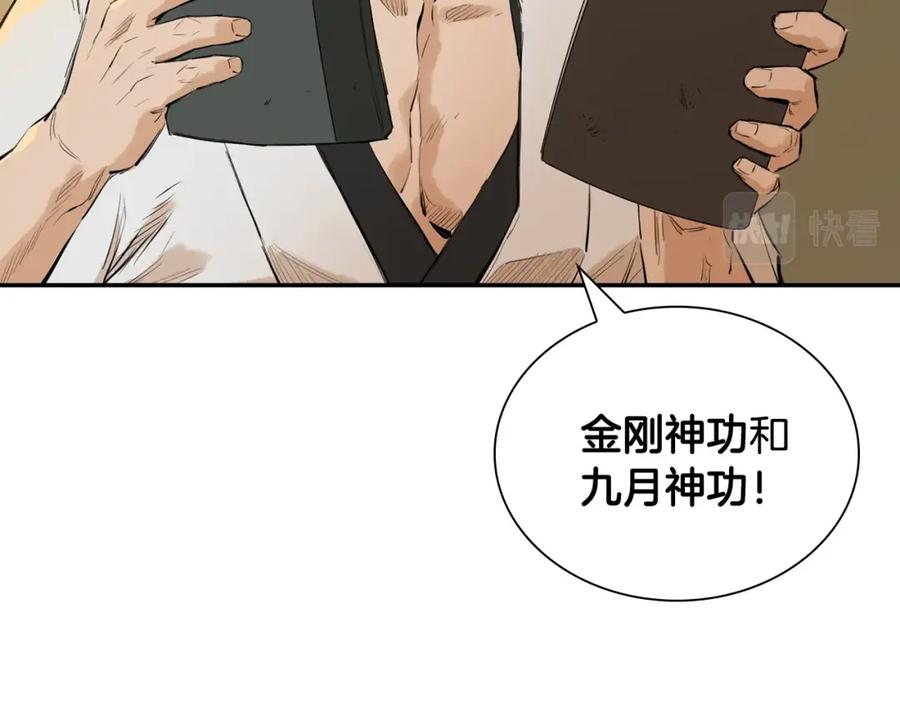 第163页