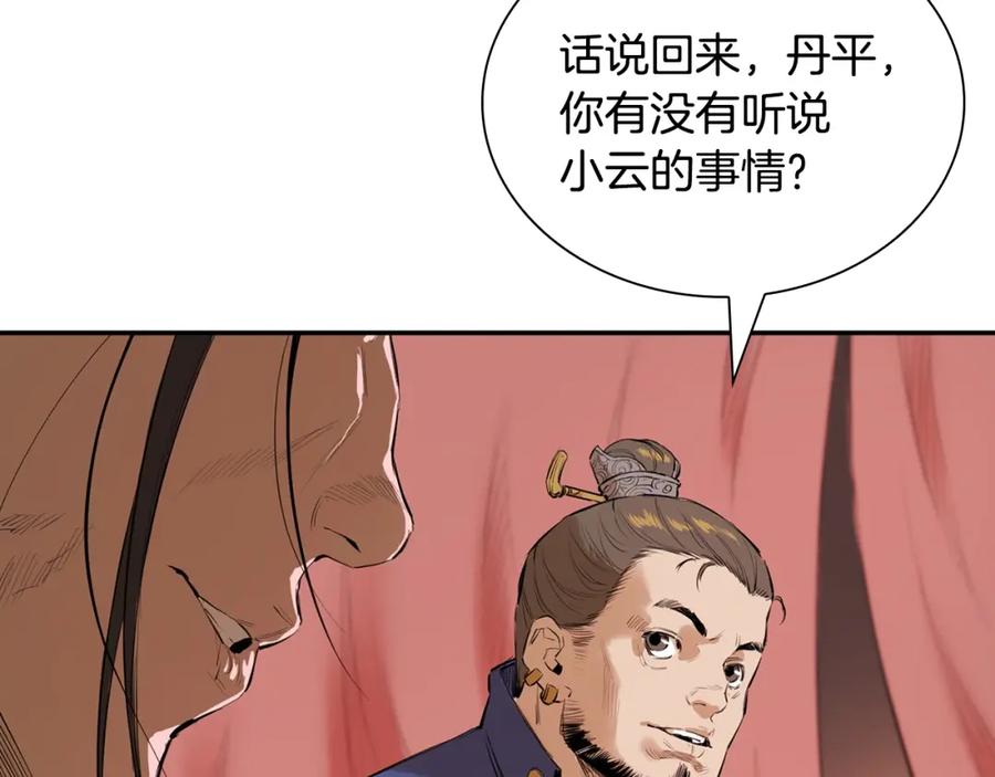 第188页