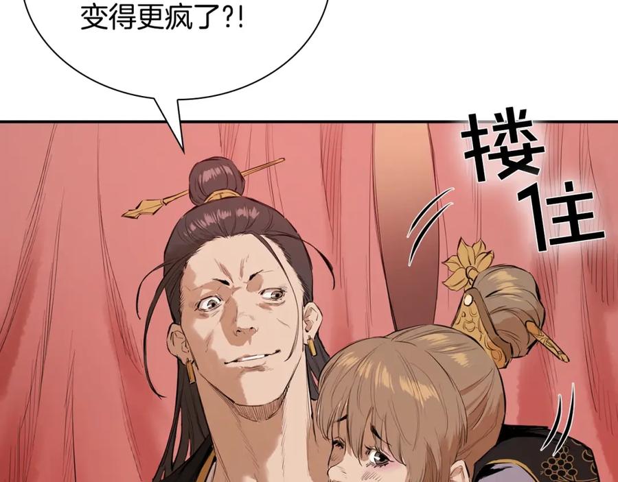 第191页