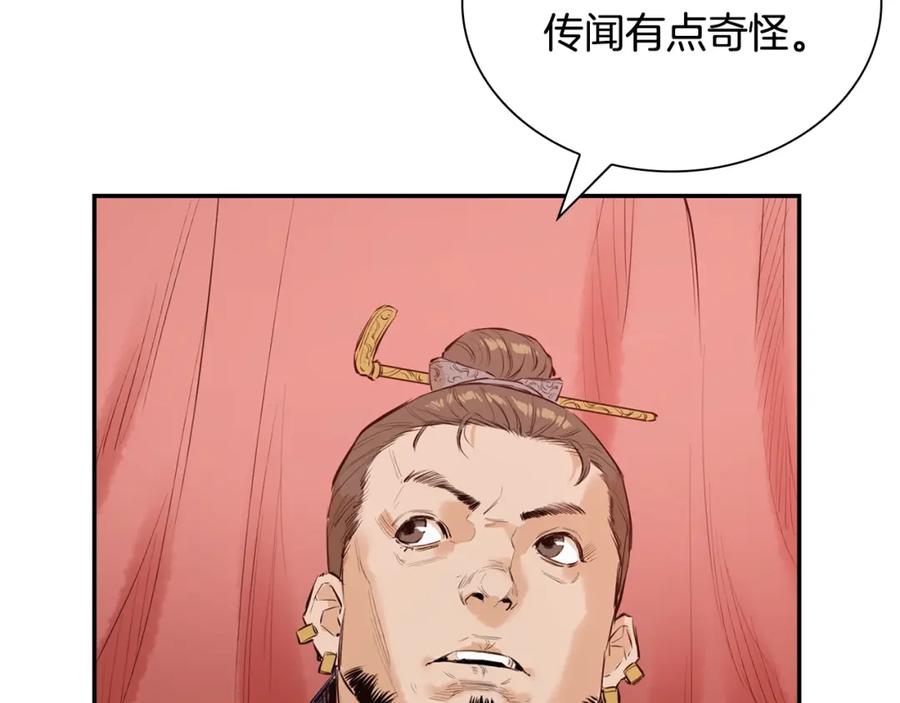 第194页