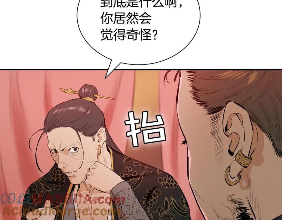 第197页