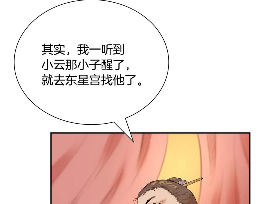 第199页