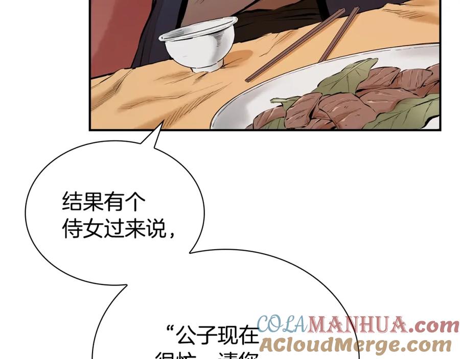 第201页
