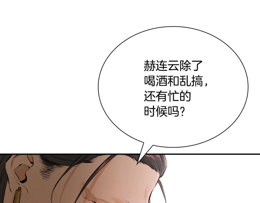 第203页