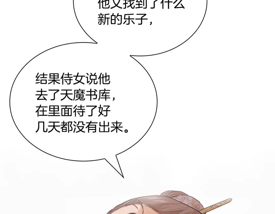 第208页