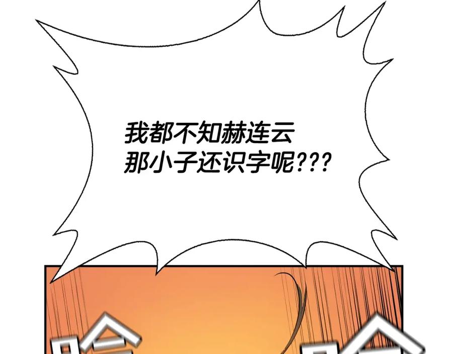 第211页