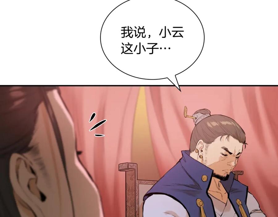 第215页