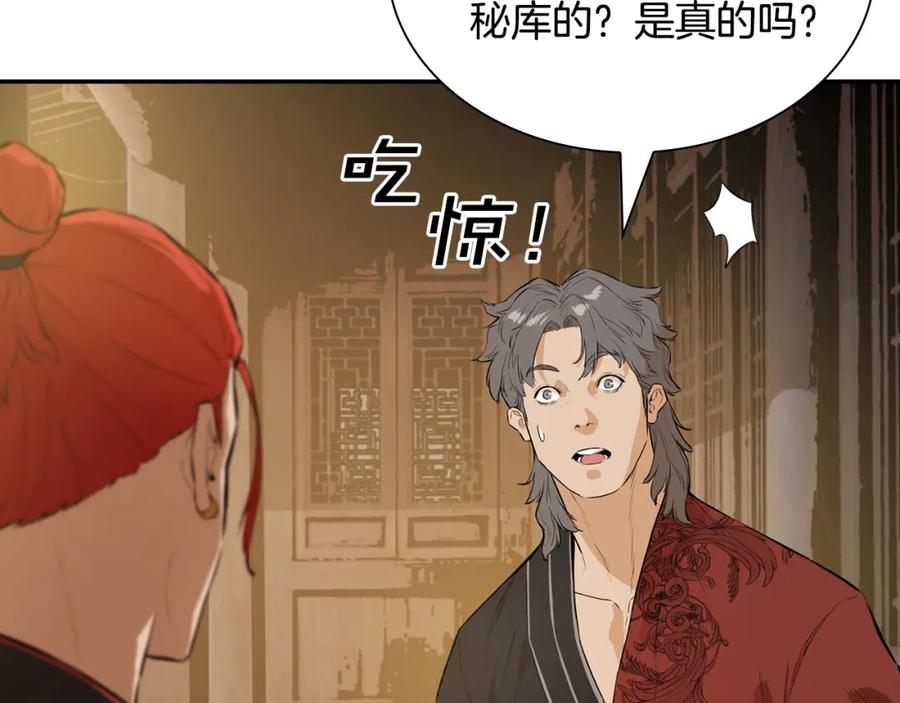 第184页