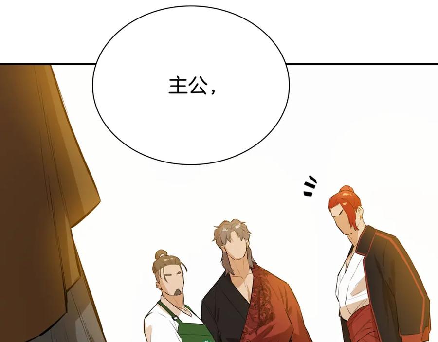第202页
