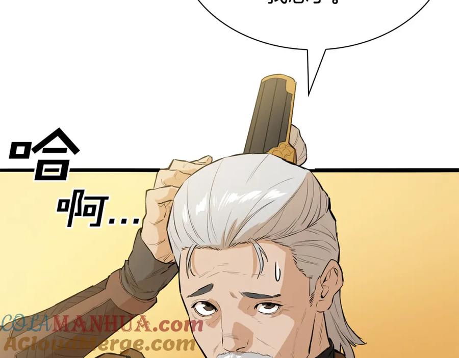 第205页