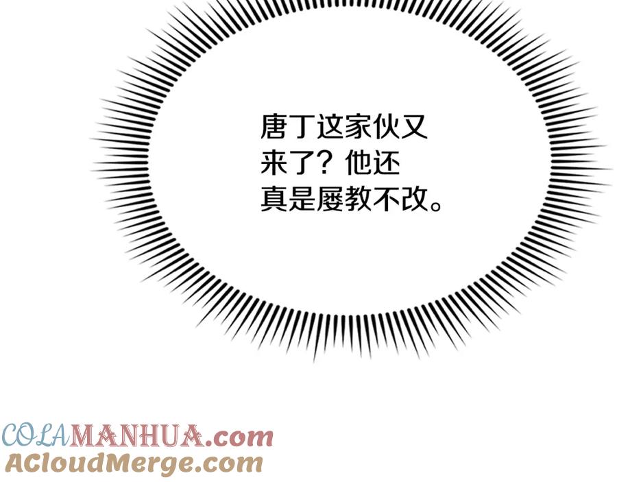 第209页