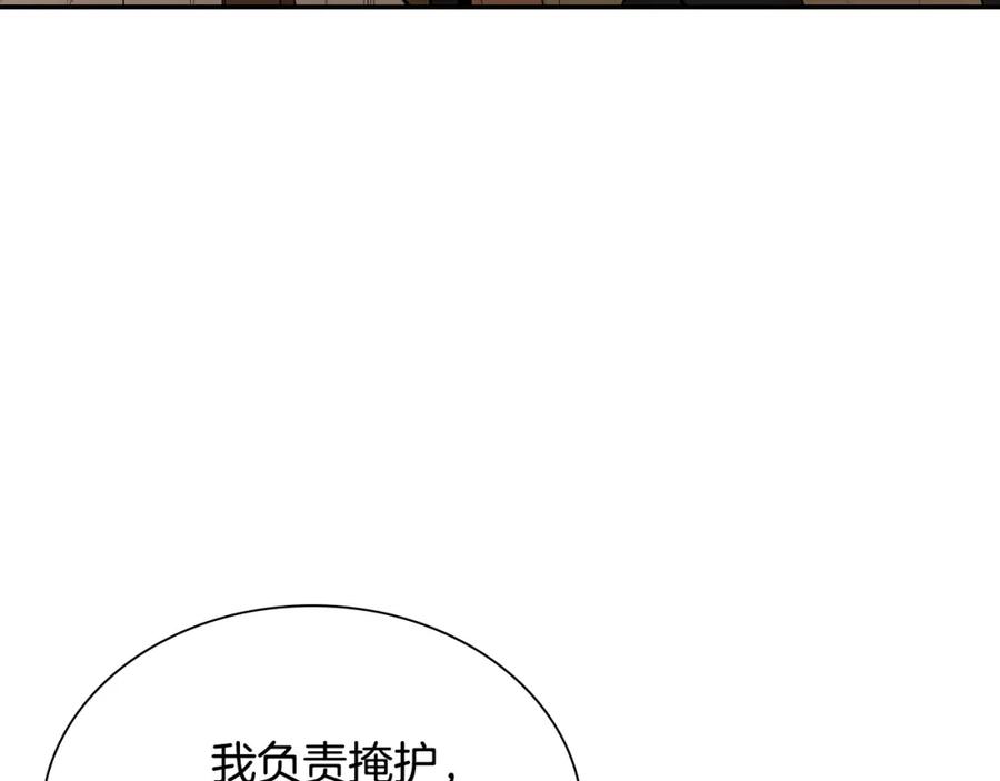 第208页