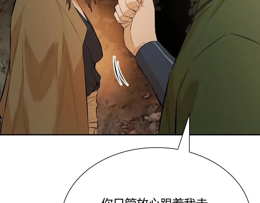 第210页