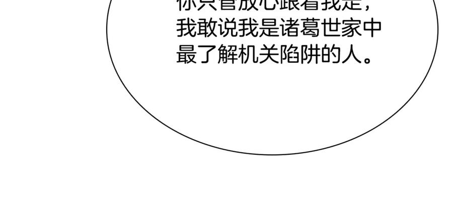 第211页