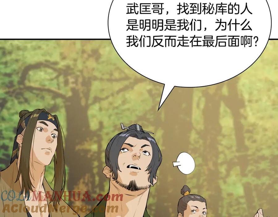 第173页