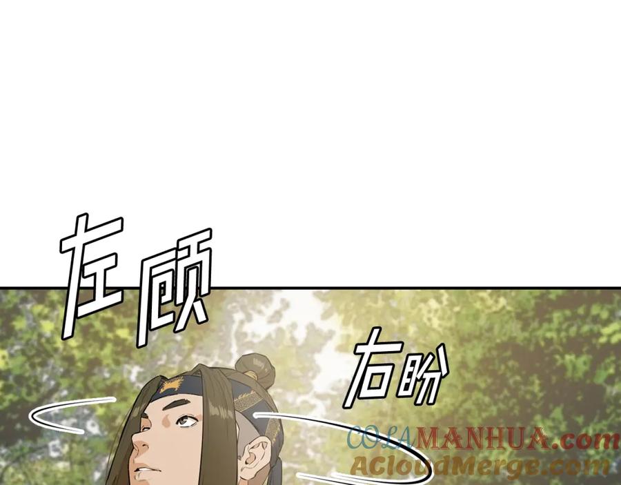 第181页