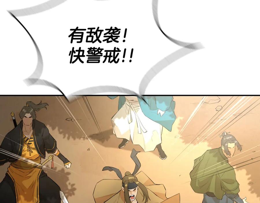 第196页