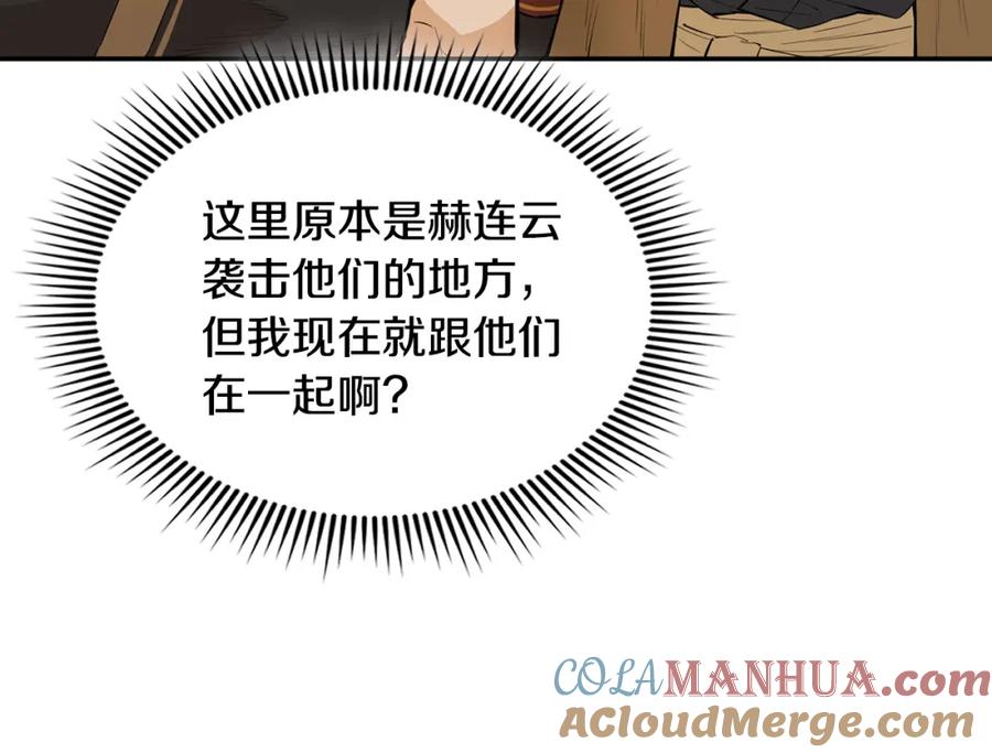 第209页