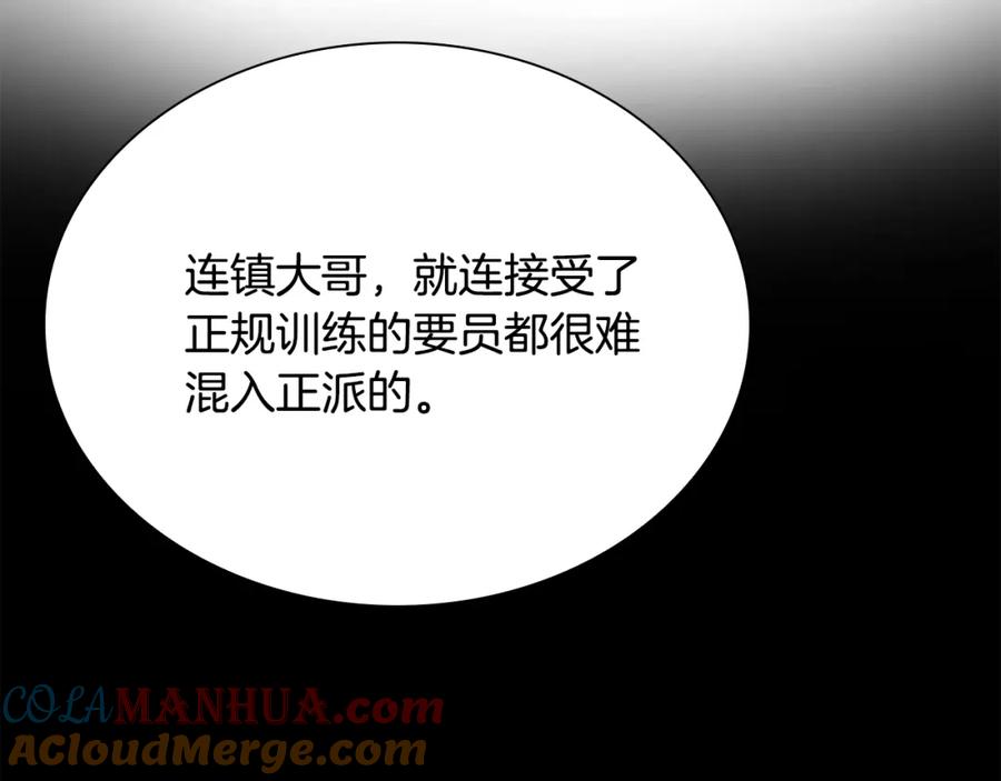 第233页