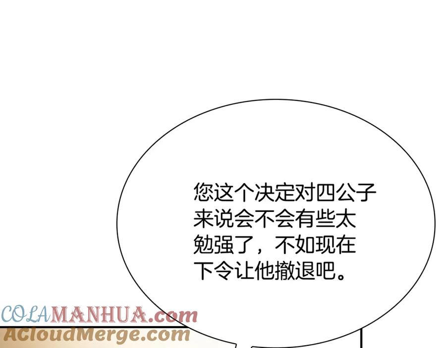 第237页
