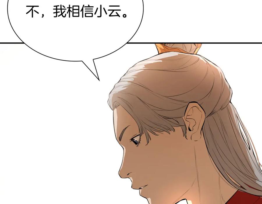 第240页