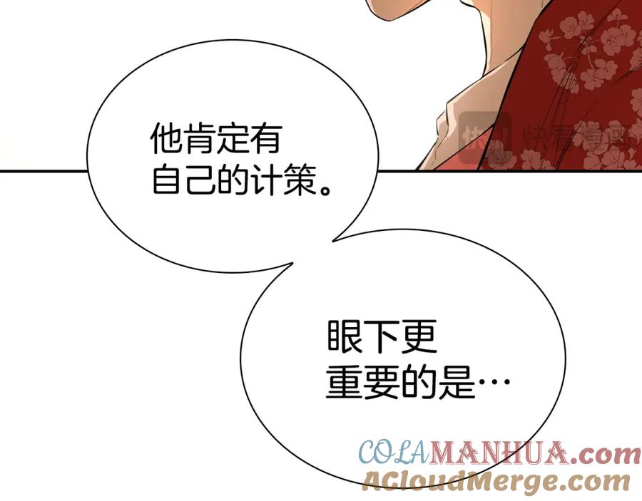 第241页