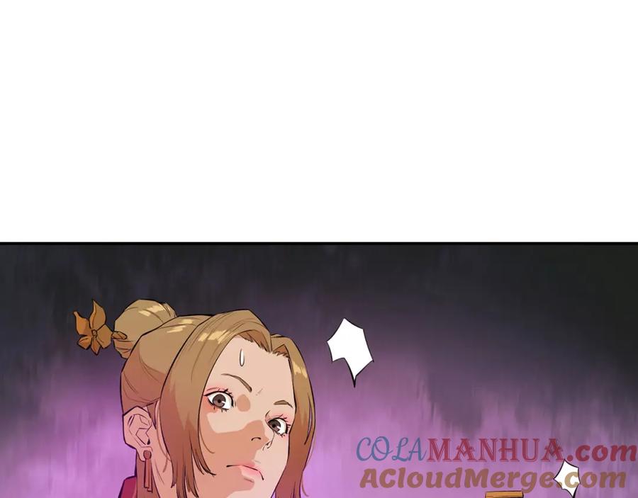 第245页