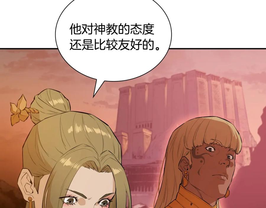 第251页
