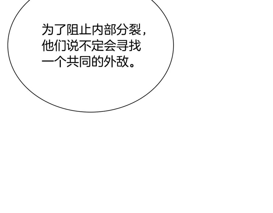 第256页
