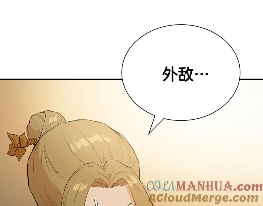 第257页