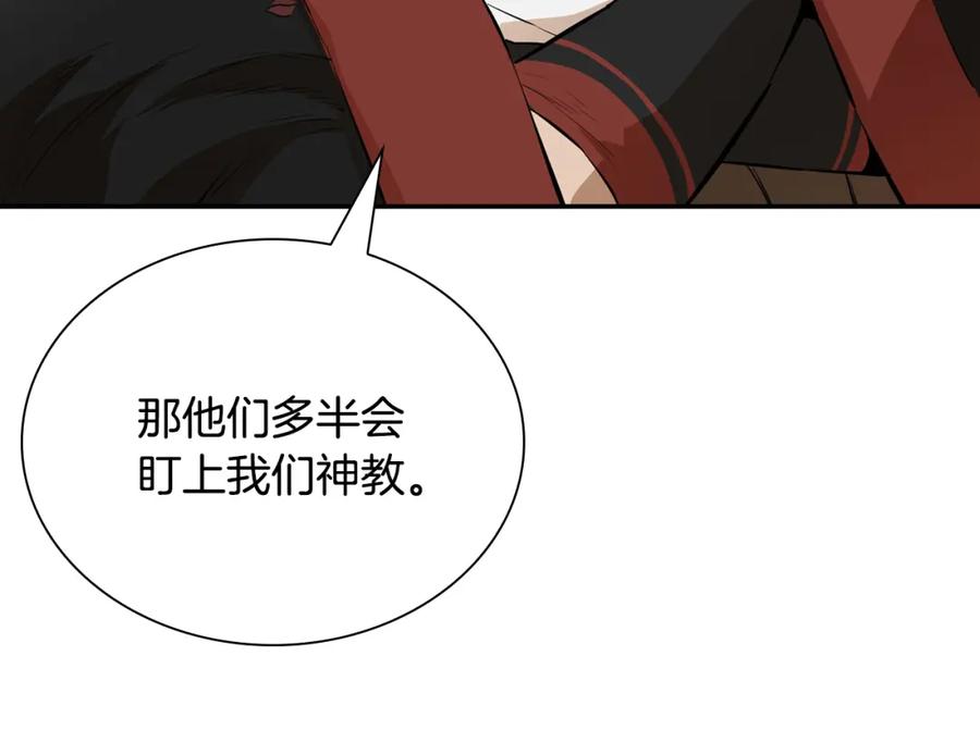 第259页