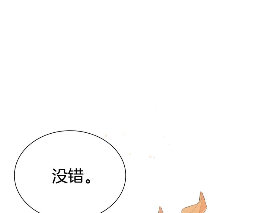 第260页