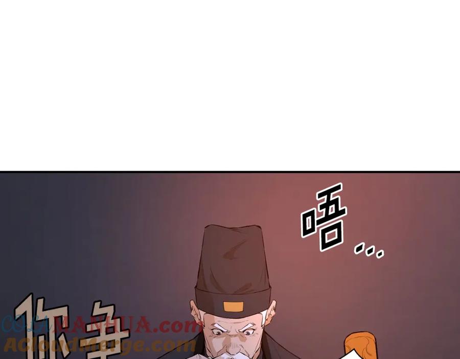 第197页