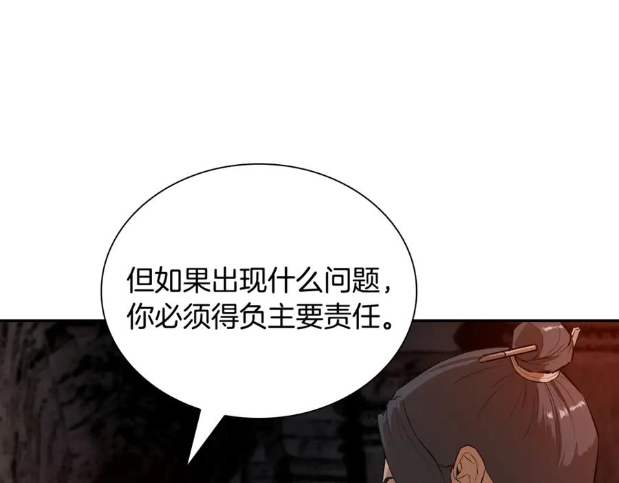 第207页