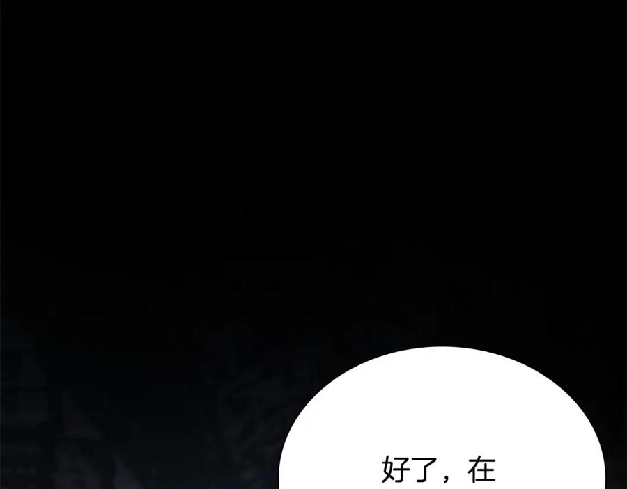 第211页