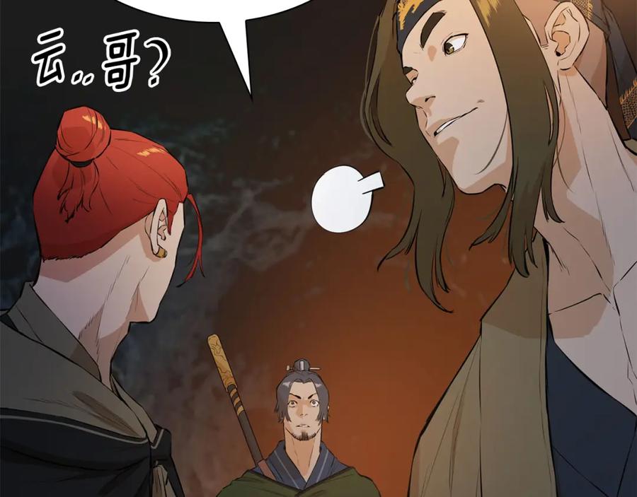 第139页
