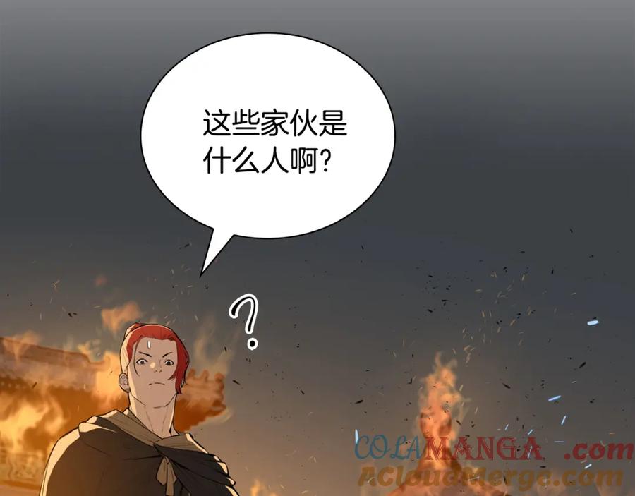 第241页