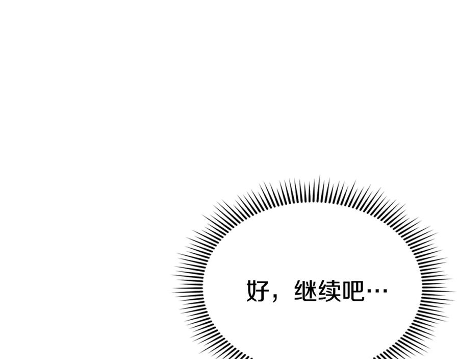 第244页
