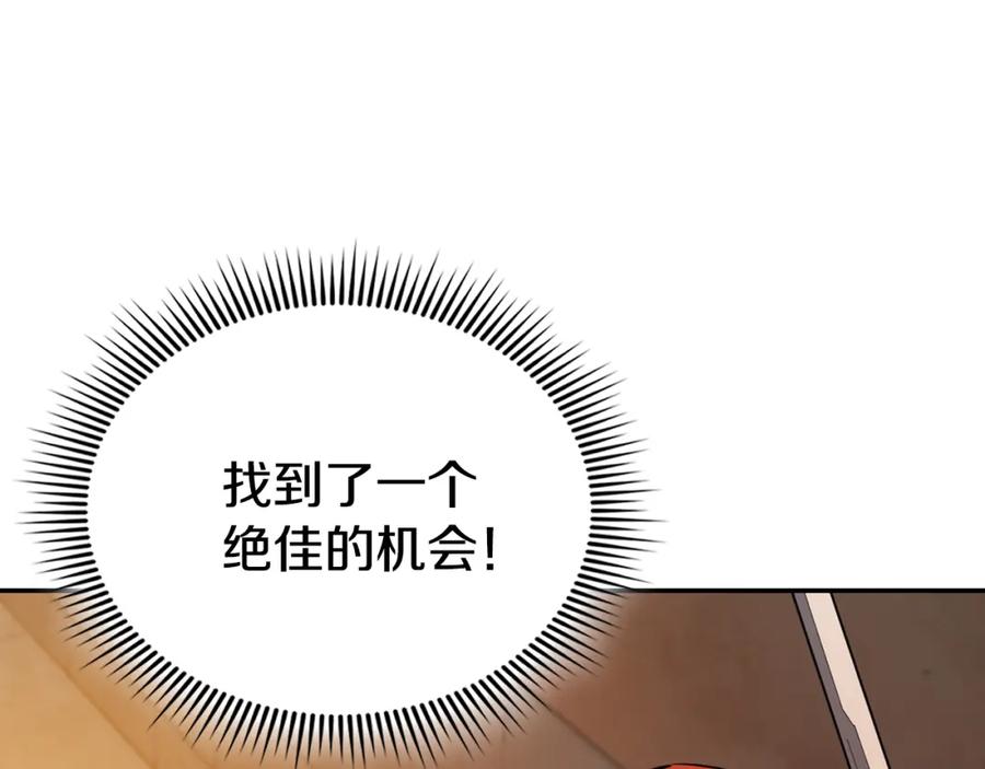 第250页