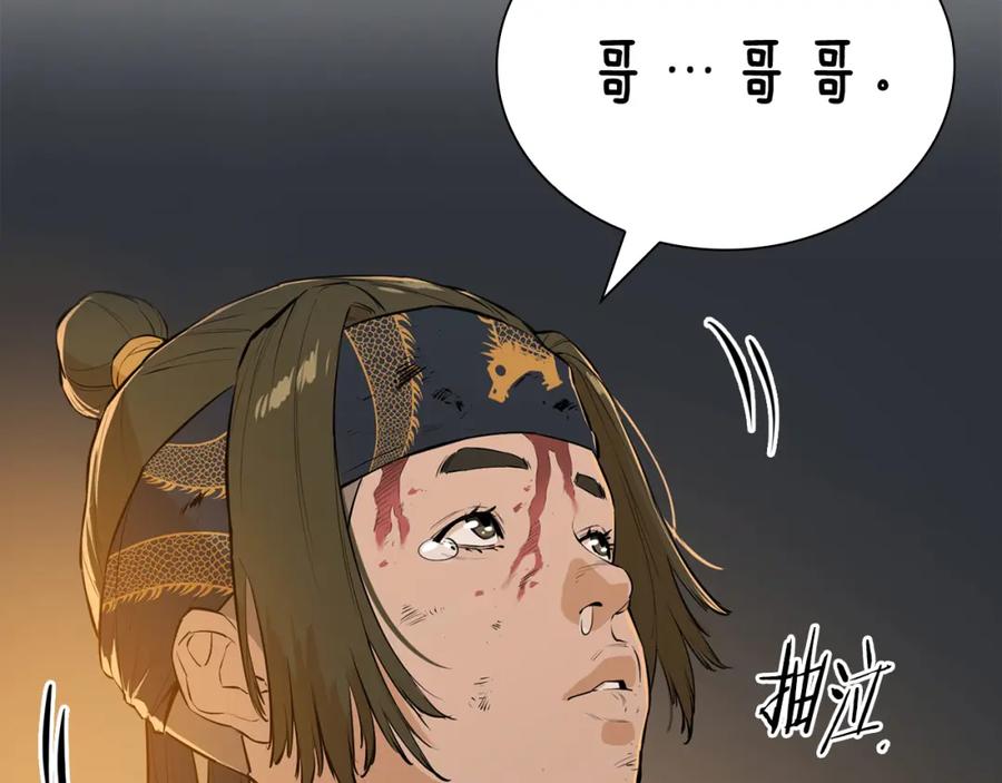 第254页