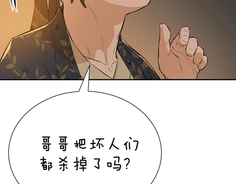 第255页