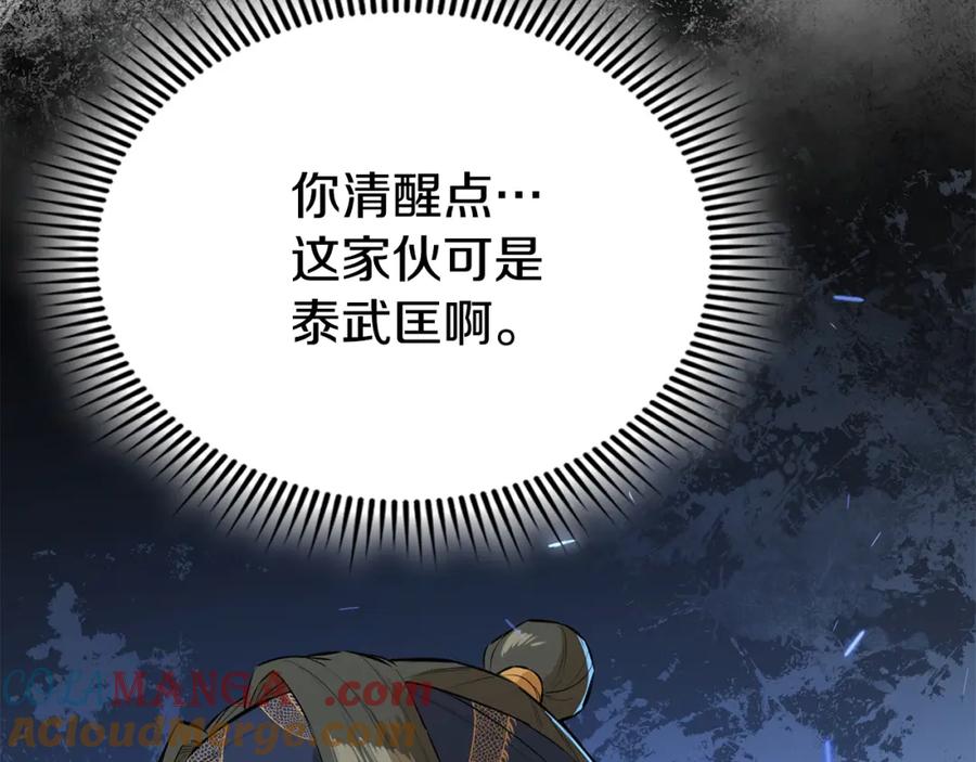第261页